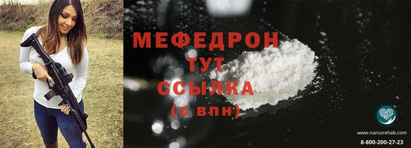 COCAINE Волоколамск